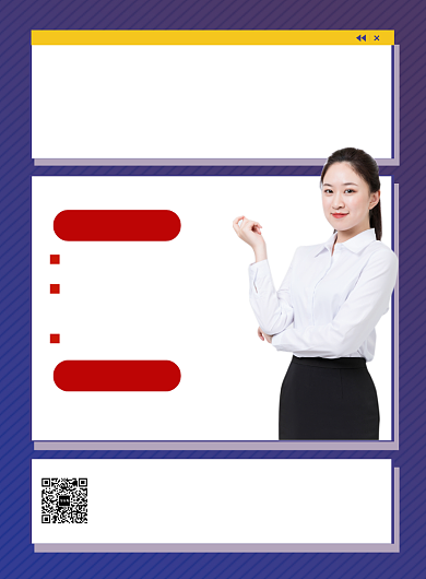 蓝色诚聘英语讲师招聘海报背景