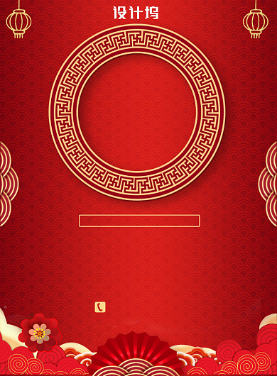 红色新年年夜饭预订宣传营销印刷海报背景