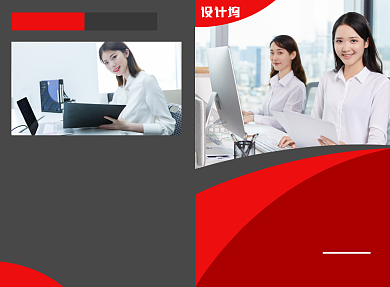 商务公司文化宣传广告印刷二折页背景