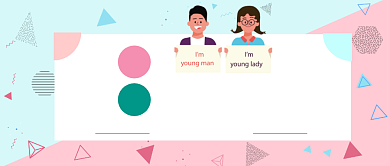 世界青年节公众号首图背景