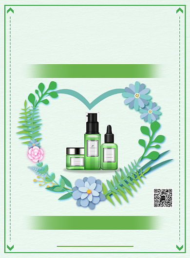 绿色简约美妆化妆品优惠活动印刷海报背景