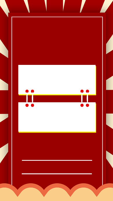 双十一战报手机海报背景