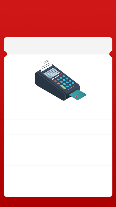 大气红色年末账单海报背景