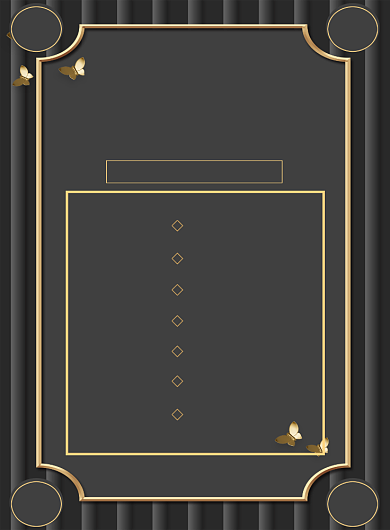 黑色大气2020企业年会活动流程宣传海报背景