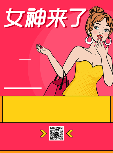 手绘妇女节女神节优惠活动印刷海报背景