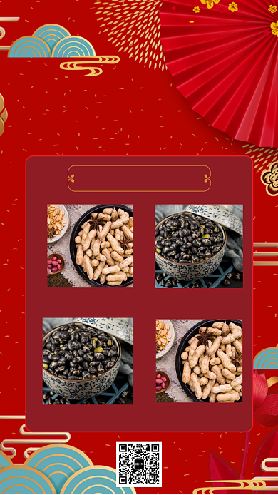 中国红复古风年货节手机海报背景