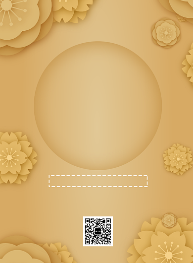 创意时尚跨年晚会宣传印刷海报背景