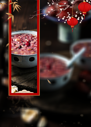 简约腊八节节日宣传海报背景