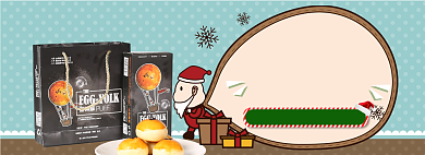 天猫圣诞节进口零食满减促销淘宝banner背景