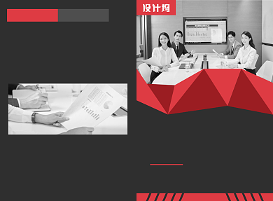 员工培训宣传广告印刷二折页背景