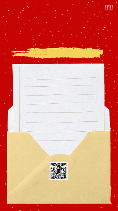 红色感谢信企业公司感谢客户手机海报背景