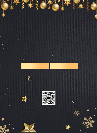 圣诞节狂欢促销宣传广告印刷海报背景