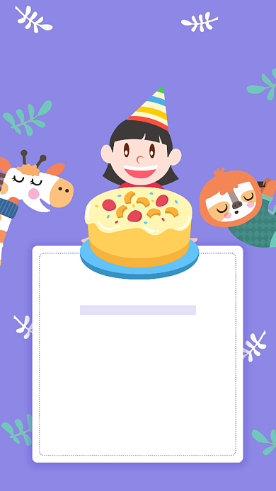 紫色生日快乐祝福贺卡海报背景