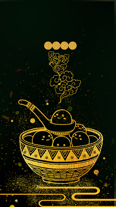 正月十五黑金色喜庆元宵节手绘手机海报背景