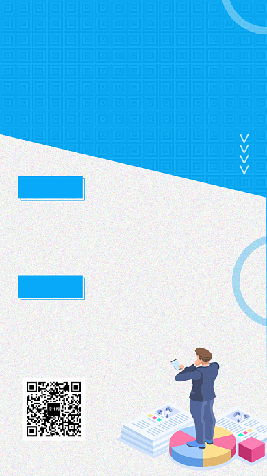 清新简约插画人才招聘手机海报背景