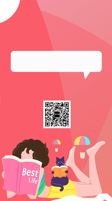 阅读学习UI风格手机海报背景