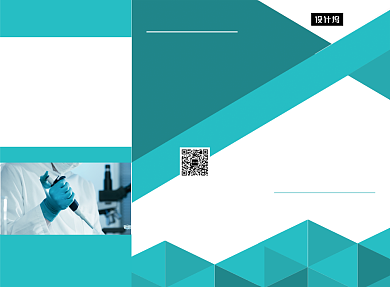 蓝色几何医疗三折页模板背景