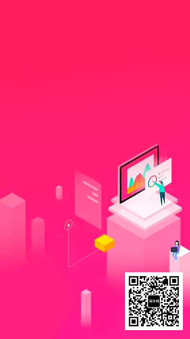 2019用户体验报告大会报名宣传海报背景