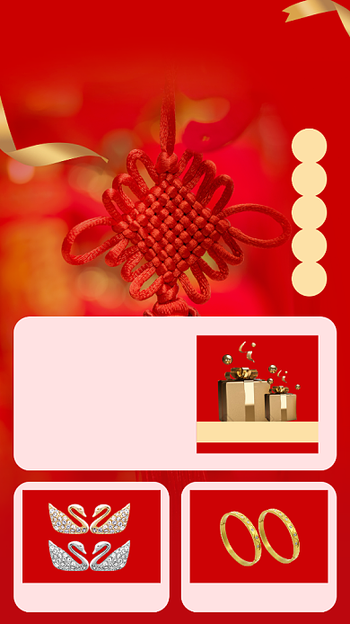 红色简洁2020年货节手机海报背景