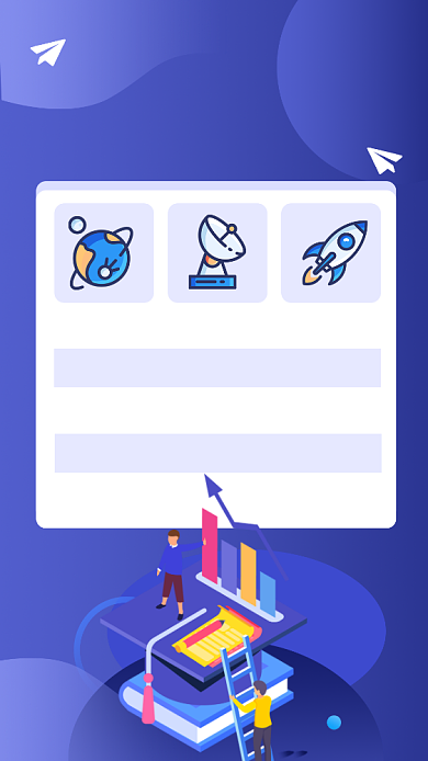 蓝色扁平插画风寒假补习班招生海报背景