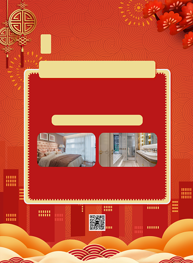 橙色时尚喜庆春节酒店促销宣传海报背景