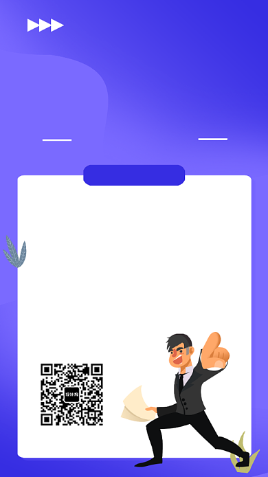 创意简约清新招聘人才手机海报背景