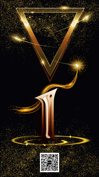 跨年倒计时手机海报 背景