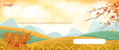 相约秋季公众号首图背景