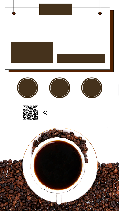 美味咖啡手机海报背景