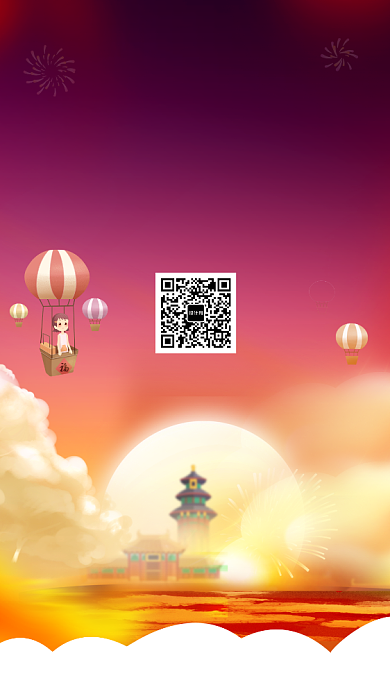 渐变梦幻回家春运手机海报背景