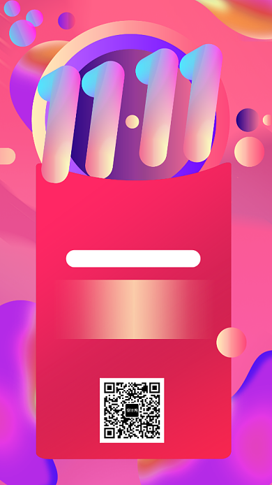 双十一双十二战报捷报喜报手机海报背景