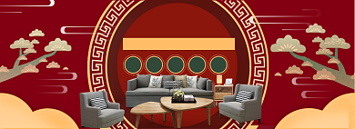 新年家装海报banner背景