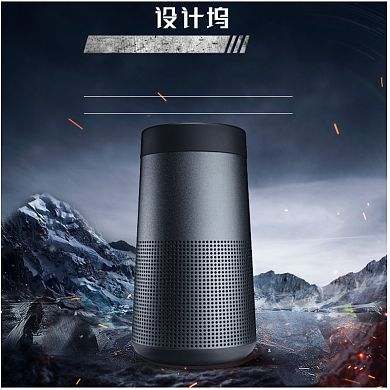 黑色大气音箱数码淘宝直通车图片背景