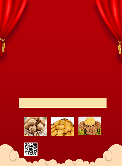 大气黑金双十一爆款返场促销海报背景