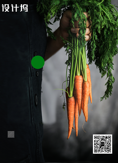 黑色简约素食日节日海报背景