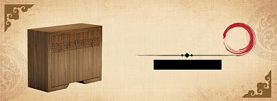 家装新年惠淘宝banner背景