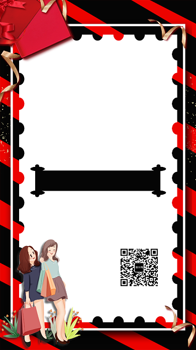 双11商城交易额破亿战报手机宣传海报背景