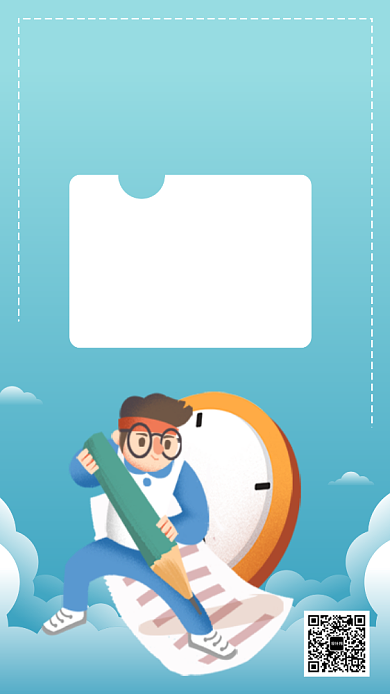 蓝色扁平暑假班辅导班促销折扣手机海报背景