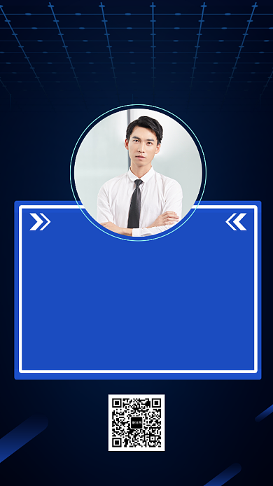 蓝色科技公司年会邀请函手机海报背景