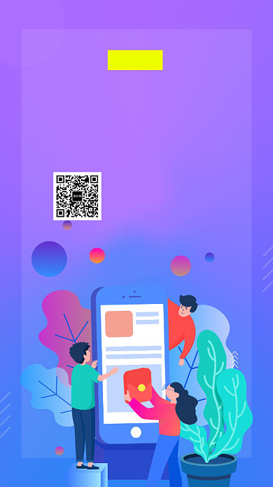 紫色插画金融理财投资手机海报背景