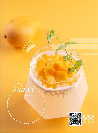 时尚水果捞下午茶印刷海报背景