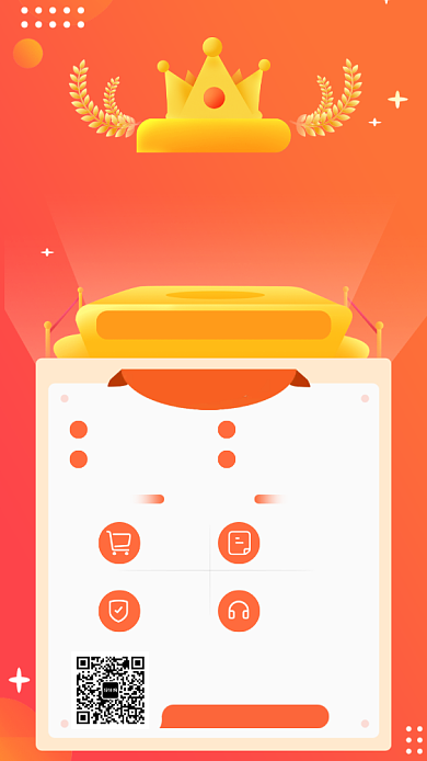 金融职场入门课程手机海报背景