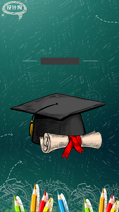 蓝色教育机构宣传手机海报背景