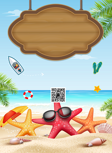 清新简约海边旅游印刷海报模板背景