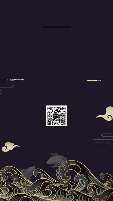 大气高端年会邀请函海报背景