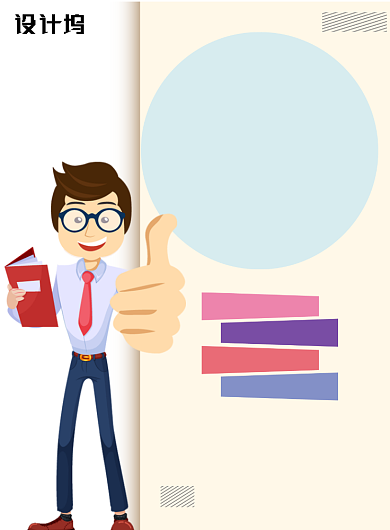 校园招聘印刷海报背景