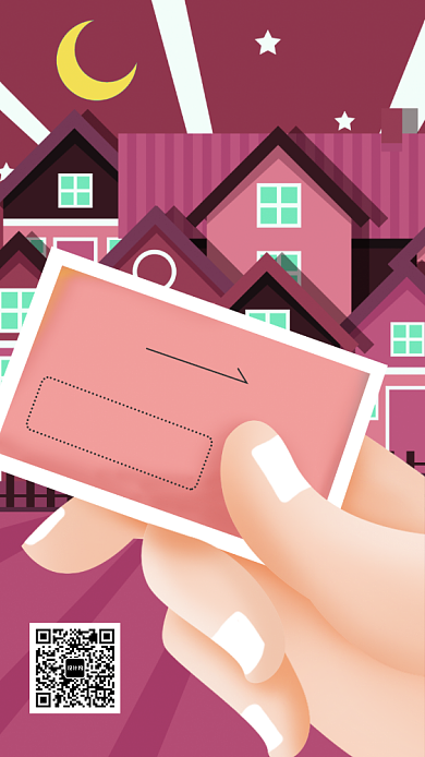 春节春运火车票回家手机海报背景