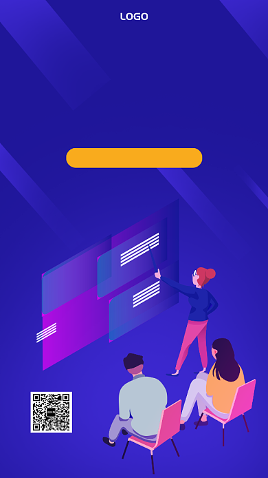 渐变手绘UI设计培训课手机宣传海报背景