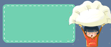 春节吃饺子首图背景