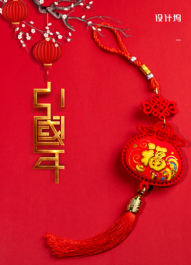 简约中国风中国年春节海报背景